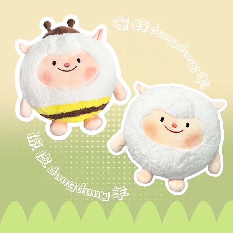 蛋仔派对玩偶蜜蜂dongdong羊公仔咚咚小羊抱枕娃娃毛绒生日礼物