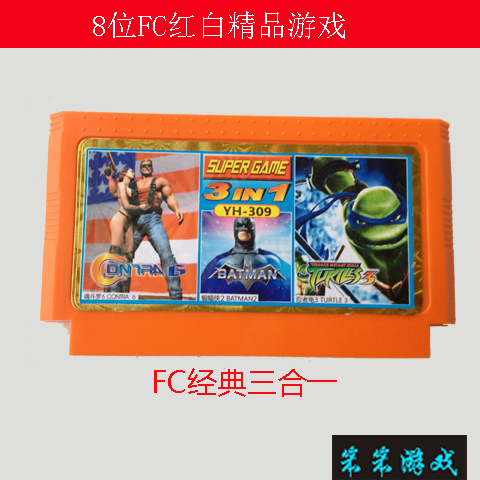 FC 8位红白机电视游戏机用卡魂斗罗6 蝙蝠侠2 忍者神龟3 YH-309