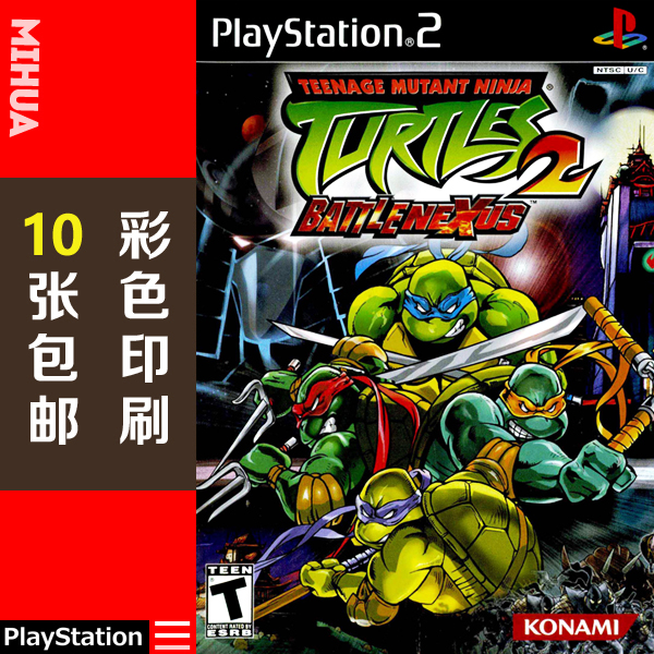 米花电玩PS2游戏碟彩贴纸 忍者神龟2美版