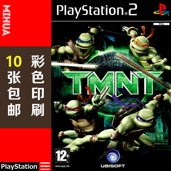 米花电玩PS2游戏碟彩贴纸 忍者神龟TMNT美版