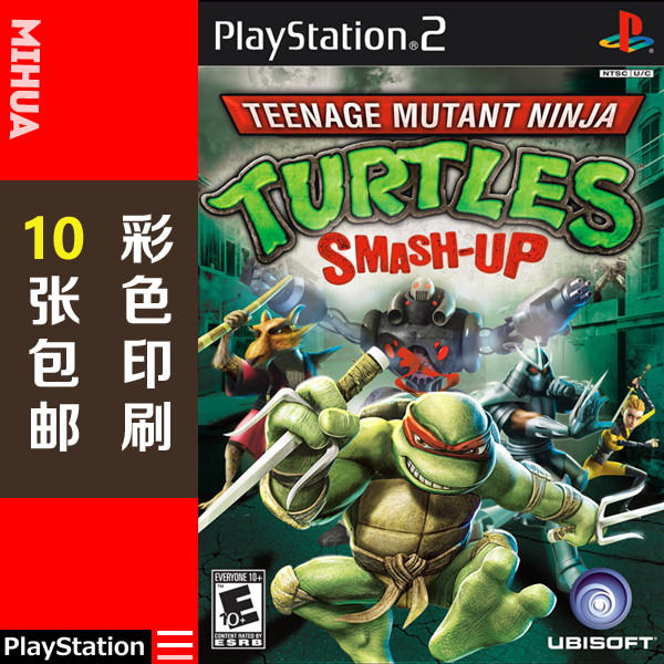 米花电玩PS2游戏碟彩贴纸 忍者神龟毁灭美版