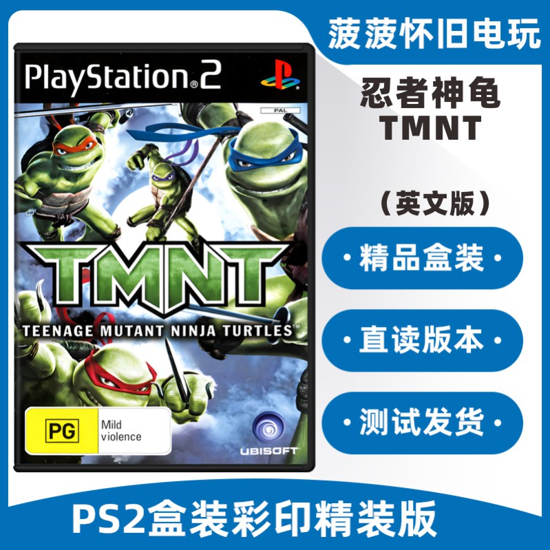 PS2忍者神龟TMNT英文版精装盒装SONY索尼PS2游戏机专用光盘