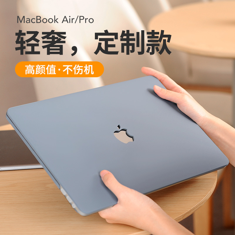 适用于苹果电脑保护壳macbookpro16寸笔记本macbook保护套air13外壳2024新款pro14寸超轻薄M3可贴膜13壳mac15