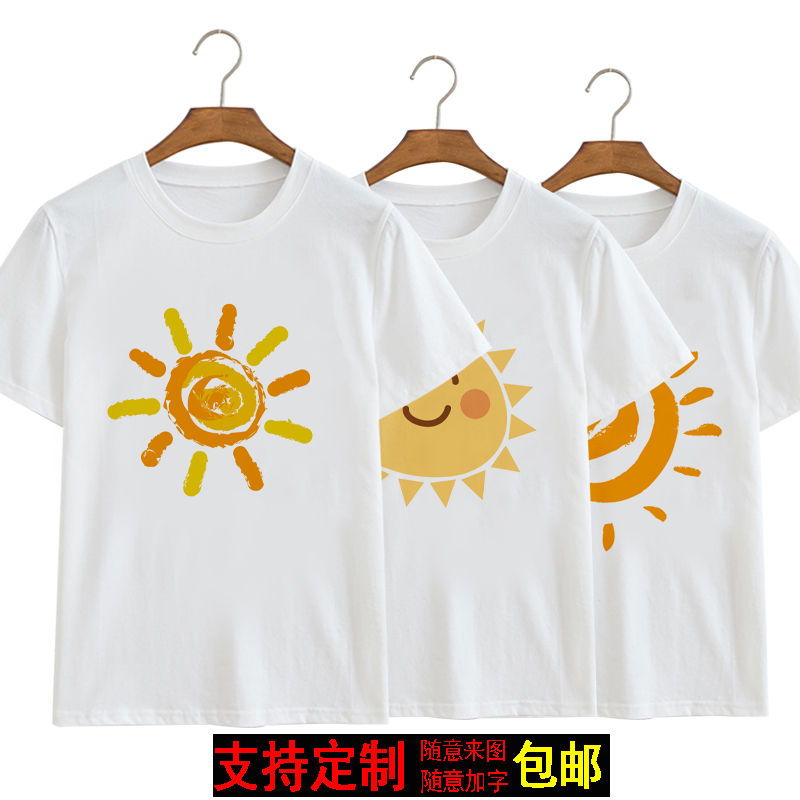 新款潮流简单短袖T恤男太阳图案表情印花休闲亲子装节目演出班服