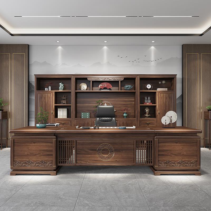 新中式实木老板办公桌椅董事长总裁经理大班台书桌办公室家具定制
