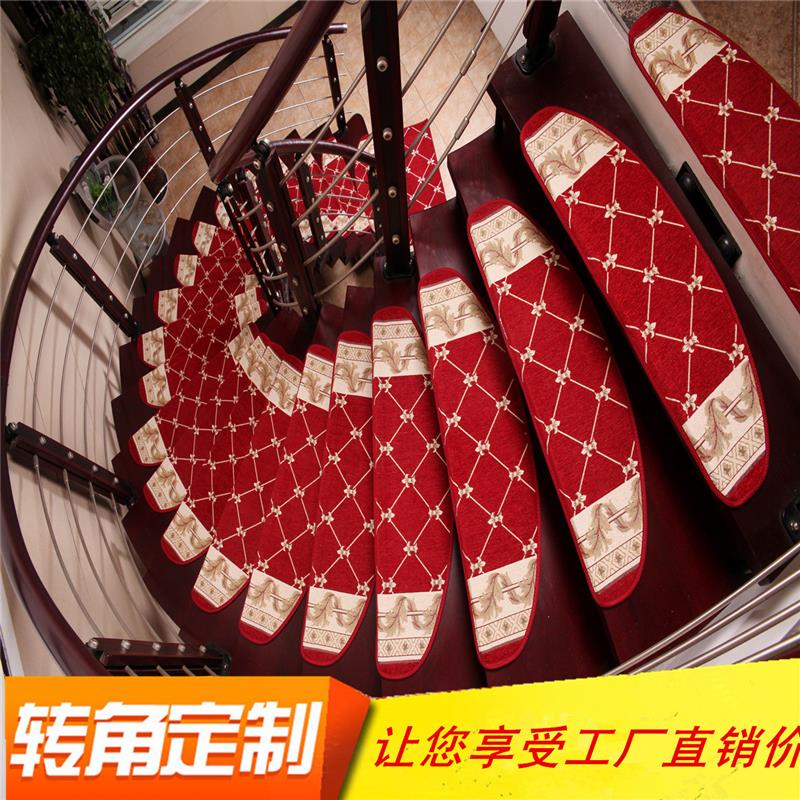 高档实木楼梯踏步垫弧形定制转角地毯防滑自吸家用免胶自粘欧式楼