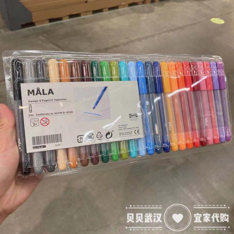 宜家国内代购MALA莫拉毡头笔24件 宝宝水彩笔彩色笔小学生画笔