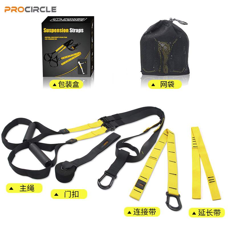 PC-trx悬挂式训练带拉力绳运动男女阻力绳腹肌力量家用健身房器材