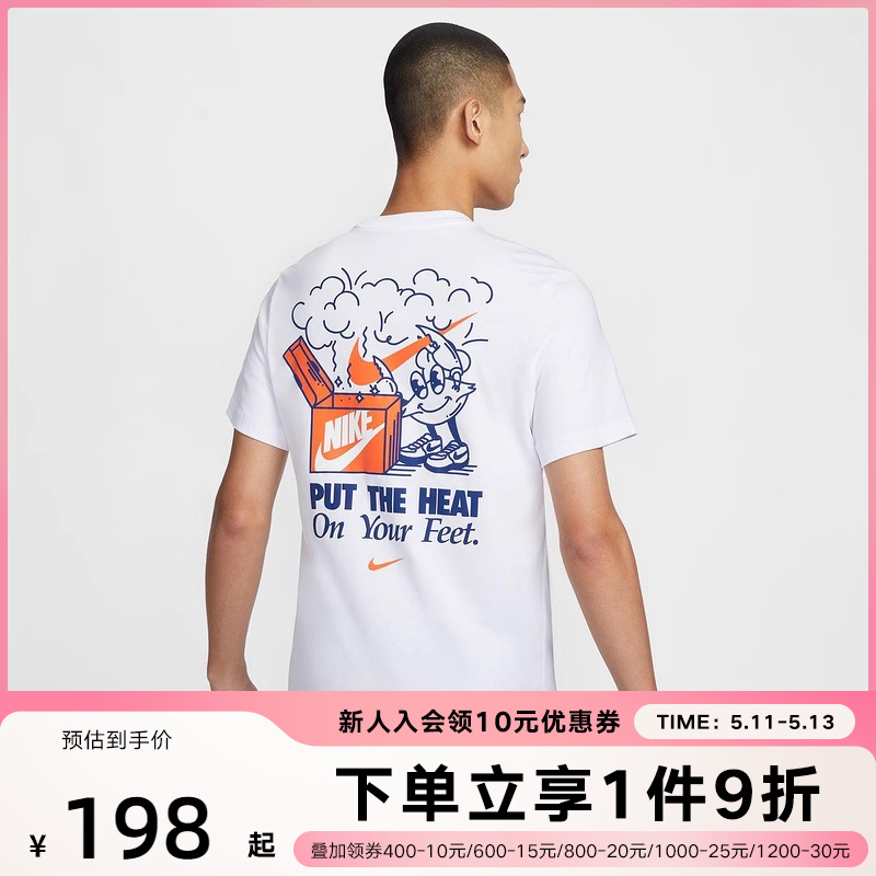 耐克NIKE男夏季新款休闲后背卡通印花透气短袖运动T恤FV3755-100