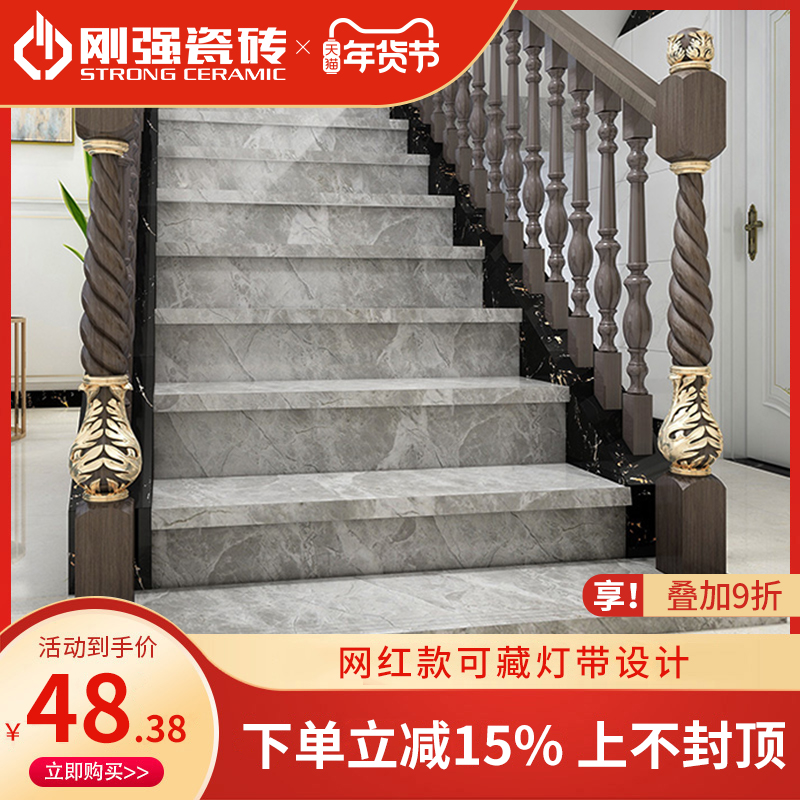 楼梯踏步瓷砖防滑梯级砖加工砖踏步板台阶砖一体式大理石地砖防滑