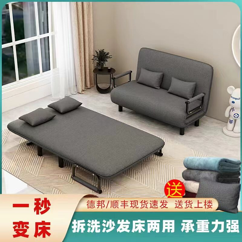 一米二沙发床1米5宽沙发床一米二折叠沙发床沙发床折叠两用单