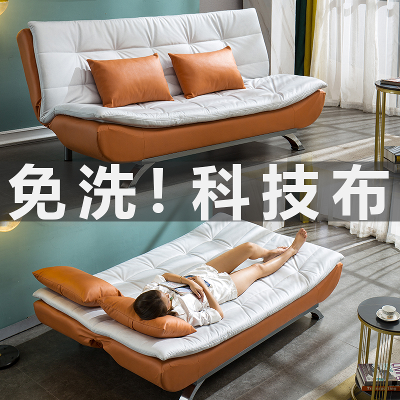 新型小户型1米5宽沙发床可折叠两用双人客厅2024新款乳胶懒人沙发