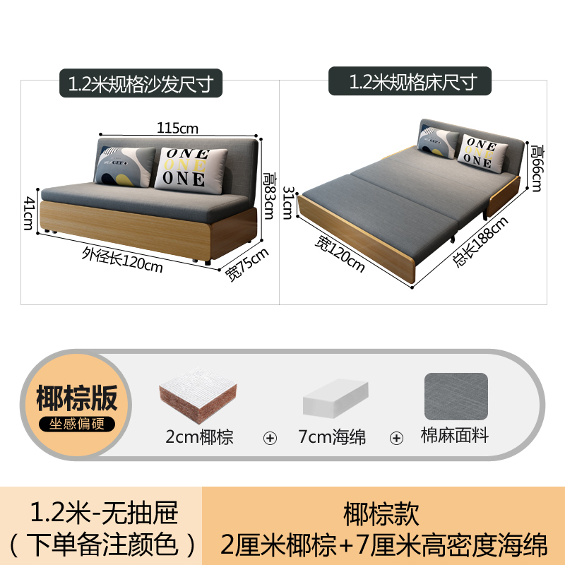 折叠沙发床两用小户型客厅2022年新款1米5五拆叠一米二宽的沙发床