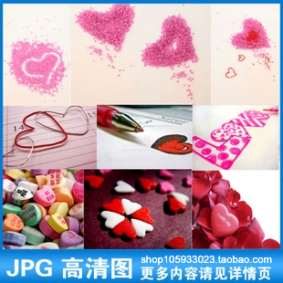 高清爱心玫瑰花爱情情人节婚礼背景图片桌面壁纸插画设计素材P55