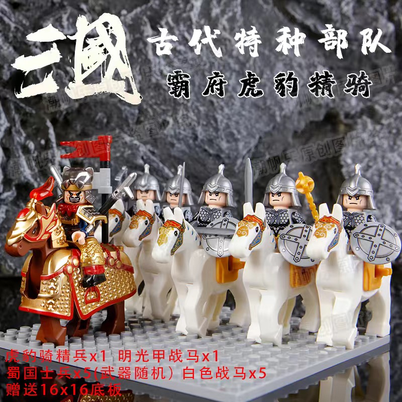 中国古代重甲兵