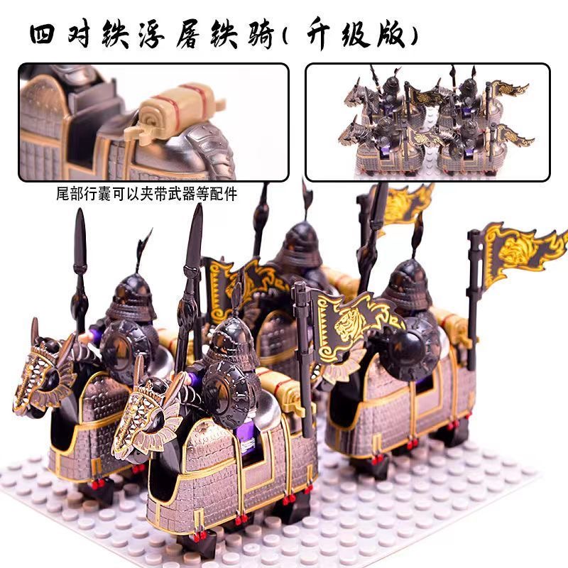 中国古代重甲兵