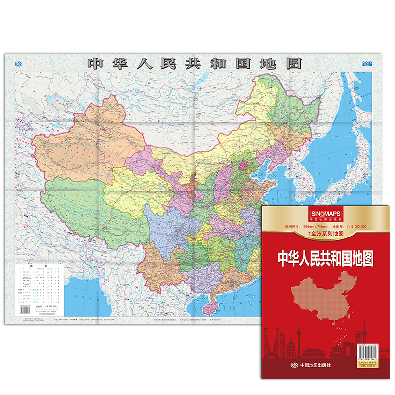 新编中华人民共和国地图 袋装 全新高清印刷版 清晰易读折贴两用 地理知识普及学习常备 中国地图出版社