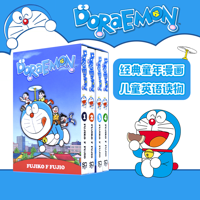 Doraemon 哆啦A梦 民间故事恐龙浪漫主题 儿童英语读物 6-9岁 童年漫画 Dinosaurs/Romance/Emotions/Horror  英文原版进口图书