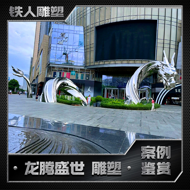 【龙腾盛世】户外广场大型地标雕塑定制城市不锈钢龙图腾艺术景观