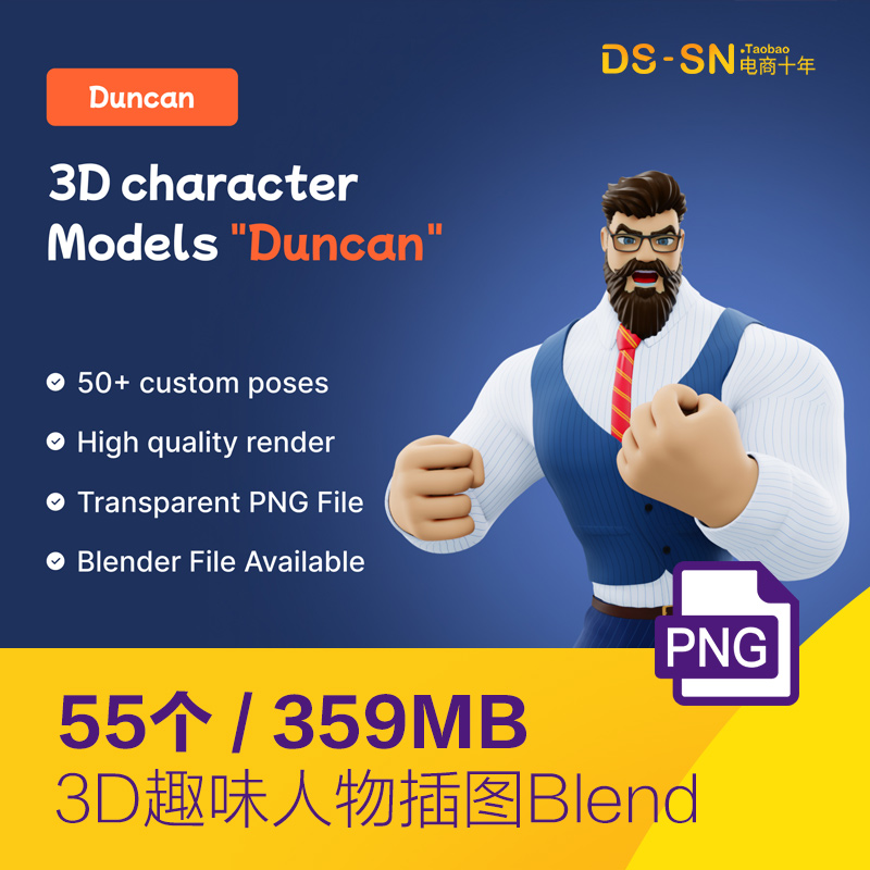 3D卡通趣味人物商务男士超人形象插图blend设计素材模板D2240203