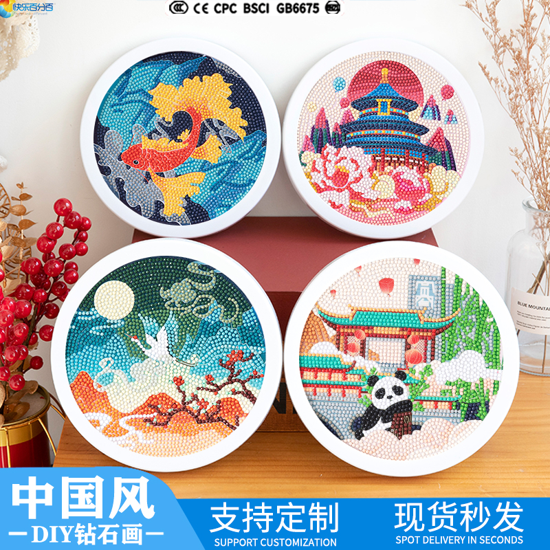 中国风钻石贴画diy手工材料龙年幼儿园儿童生日礼物新年砖石贴画