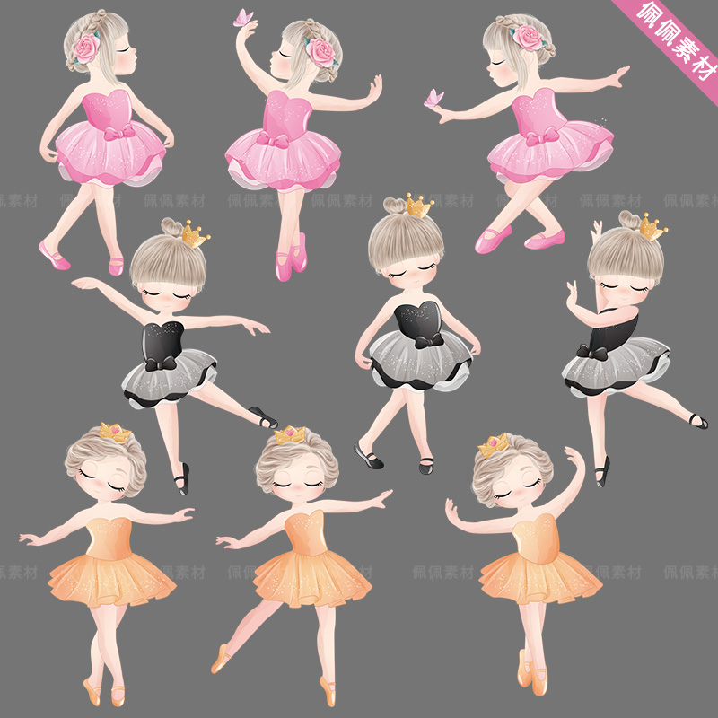 卡通人物芭蕾舞跳舞女孩女生舞蹈女宝宝宴生日派对png设计素材