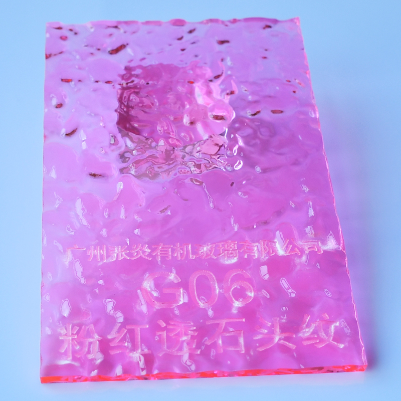 粉红透明石头纹亚克力板彩色波纹路有机玻璃面板屏风隔断装饰加工