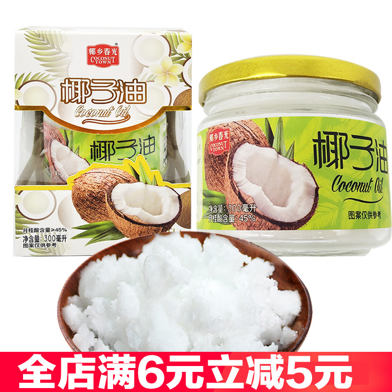 春光椰子油300ml/瓶海南特产新鲜椰子果肉压榨椰油月桂酸食用外用
