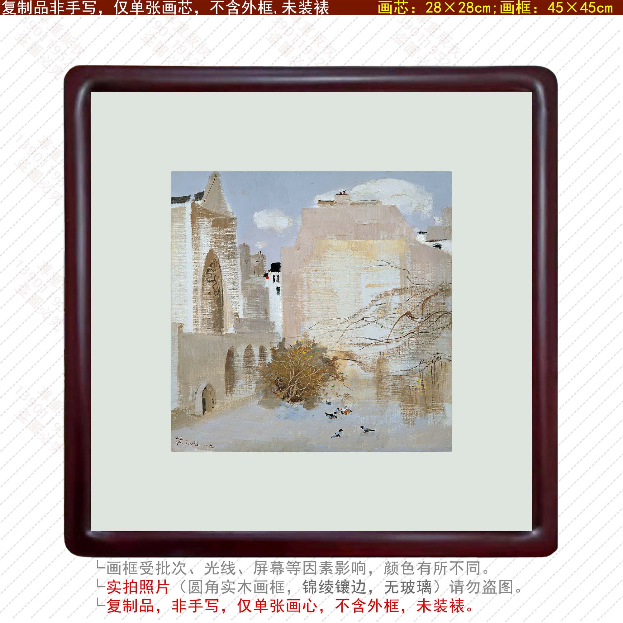 吴冠中油画鸽子和平鸽北京街景垂柳教堂天空春天宁静画客厅新中式