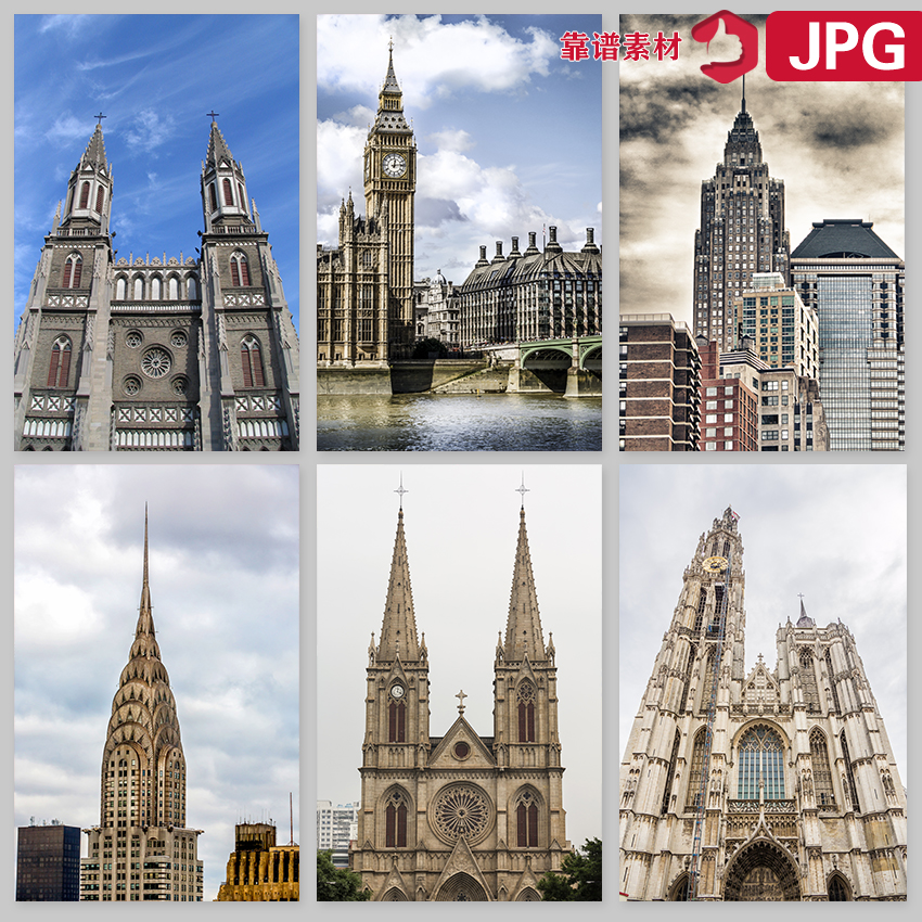 欧式复古城市教堂建筑外观装饰画JPG图片设计素材