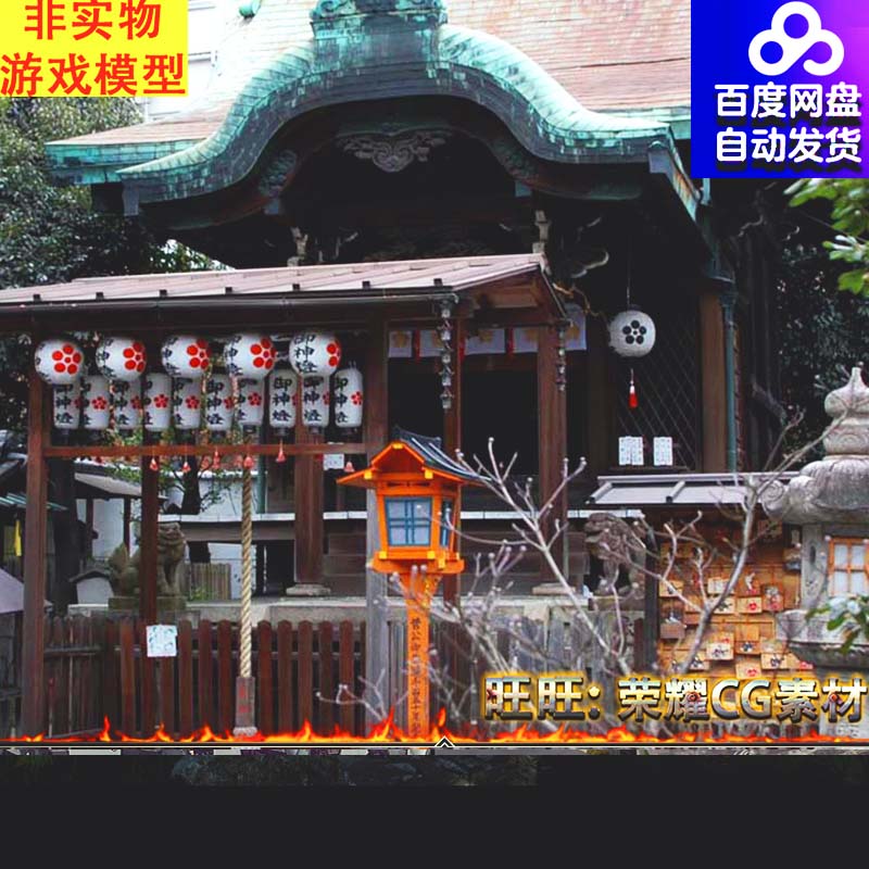日本古建筑参考图集合集民居神社室内游戏美术摄影唐朝场景CG原画
