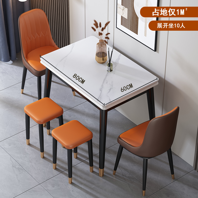 岩板折叠餐桌家用小户型实木可伸缩现代简约轻奢饭桌长方形省空间