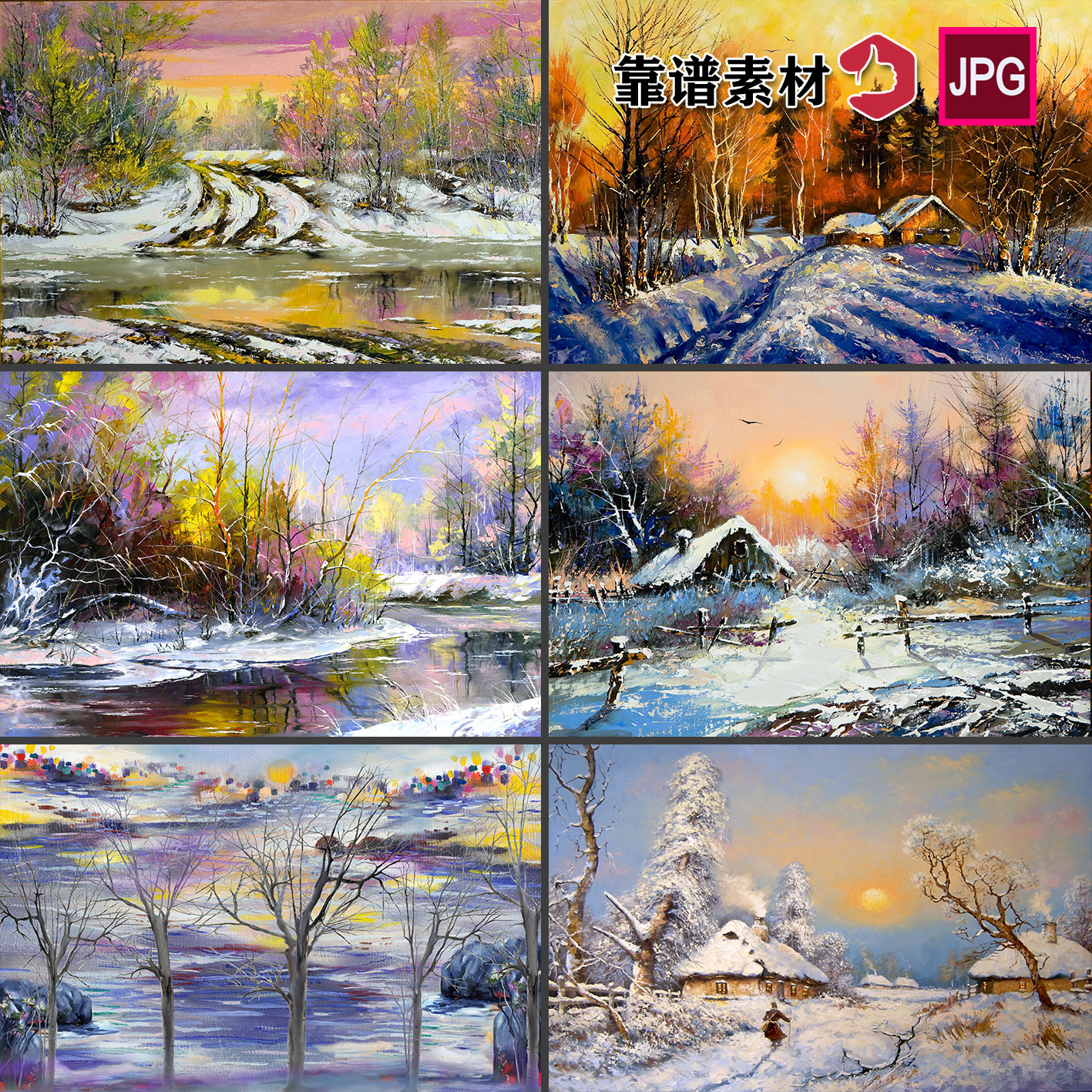 冬日暖阳乡村房子雪地雪景风景画临摹油画装饰画背景图片设计素材