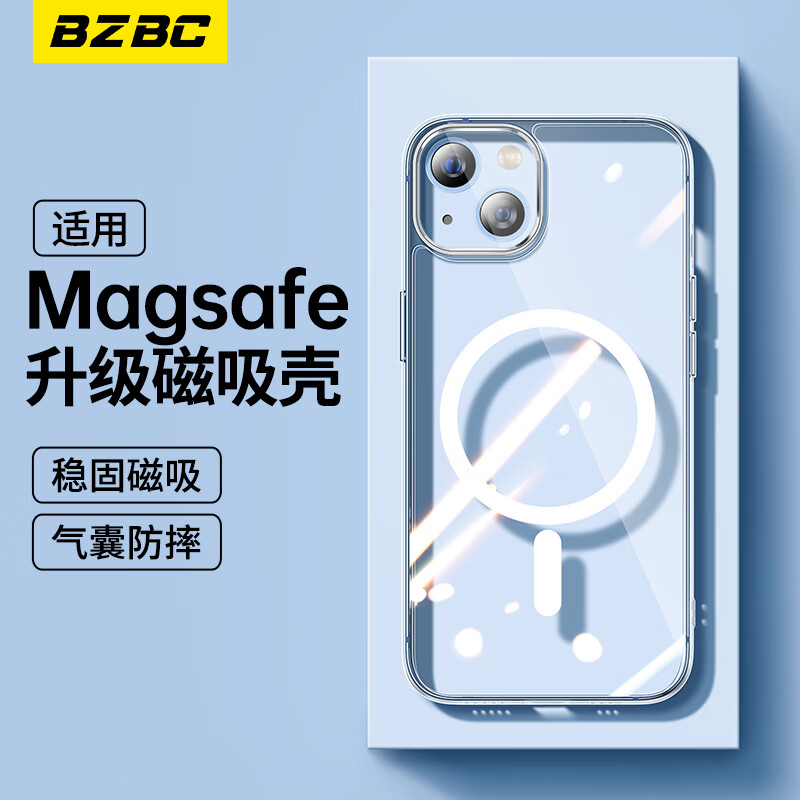 BZBC适用苹果iPhone15磁吸手机壳14ProMax透明12Plus新款magsafe超薄11防摔mini全包13迷你pm女X高级xr保护套
