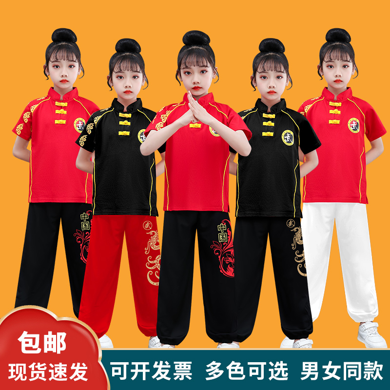 武术服装儿童表演练功演出训练男女南拳体考中国风少林寺少儿夏季