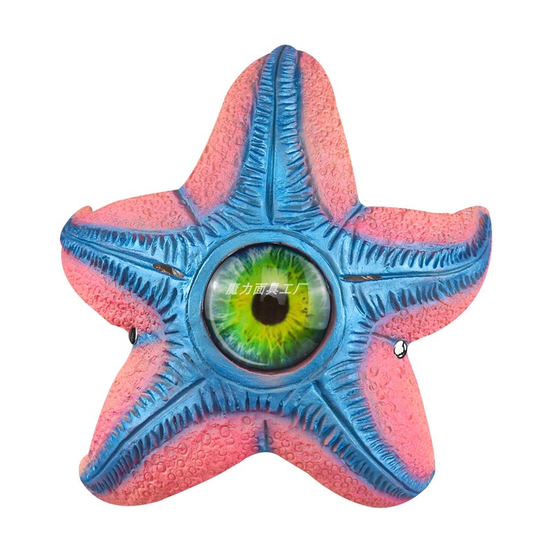 独眼海星面罩海洋生物面具儿童搞笑单眼搞怪沙雕动物虚空之眼头套