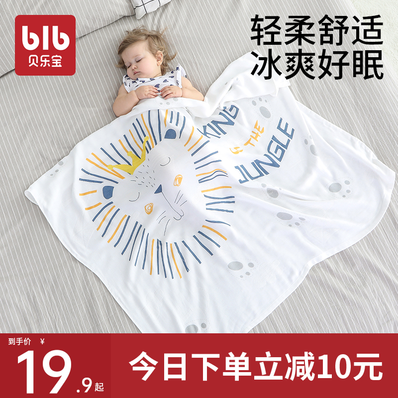 儿童婴儿竹纤维冰丝毯盖被小被子毯子bb宝宝夏季薄款空调被午睡毯