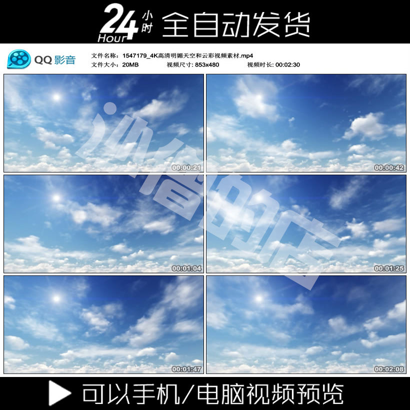 4K明媚天空和云彩视频素材 蓝天白云 明媚天空和云彩背景视频素材