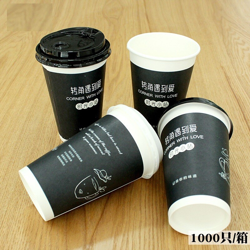 一次性奶茶纸杯双淋膜咖啡纸杯制作商用带盖设计logo时光小站