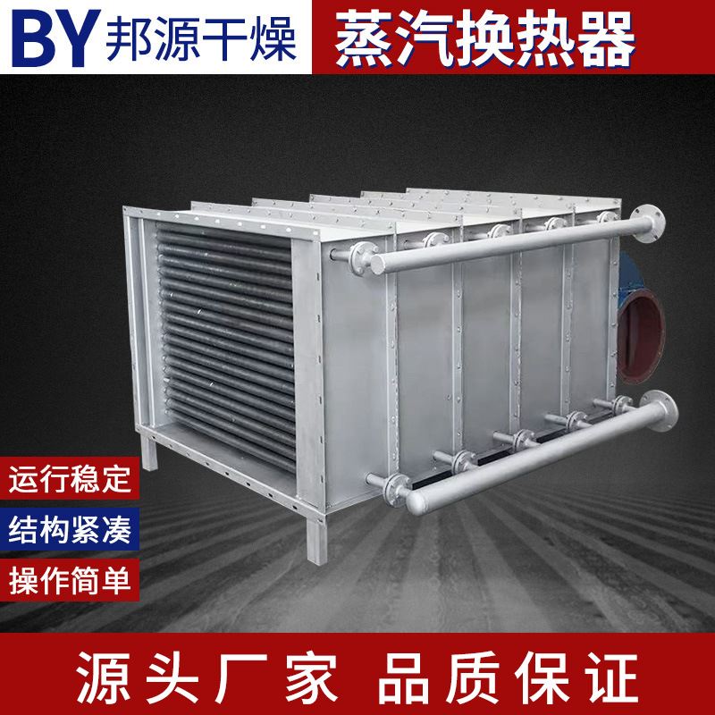 供暖板式换热器 换热洗澡水 采暖片取暖可拆式板式换热蒸汽换热器