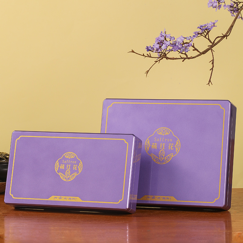 紫色藏红花礼盒木盒高档礼品盒包装盒瓶子管子配手提袋烤漆盒盒子