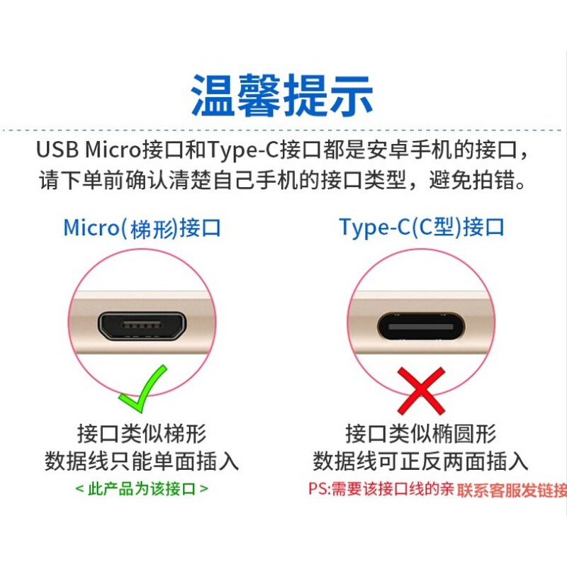 适用魅族M57A专用MX5数据线 充电器USB直快冲MA01魅蓝metal手机2
