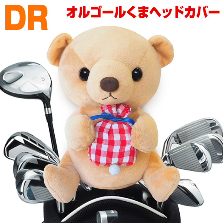 日本直送 内藏音乐盒小熊 高尔夫球杆保护套DR木杆套一号套460cc