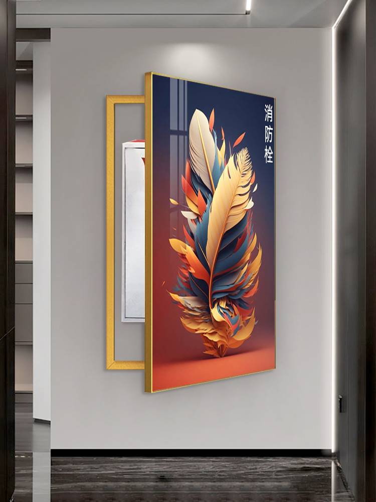 现代轻奢消防栓装饰画晶瓷画可定制框大尺寸电表箱消防柜遮挡挂画