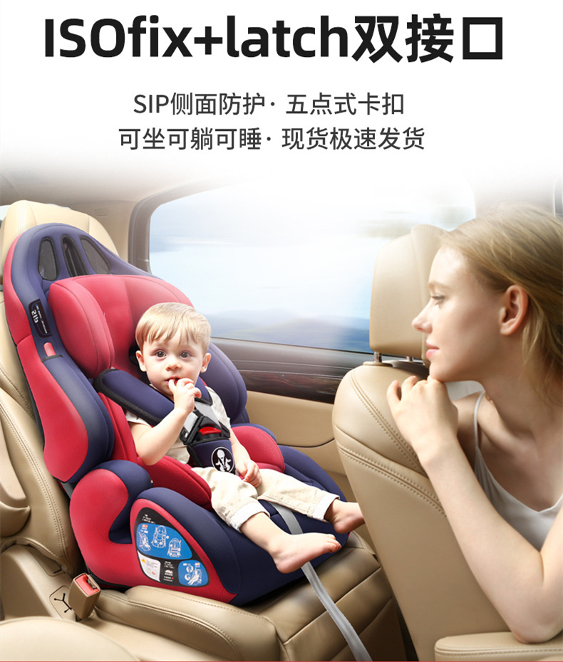 宝马4系430i425敞篷专用汽车儿童宝宝安全座椅0-12岁婴儿宝宝