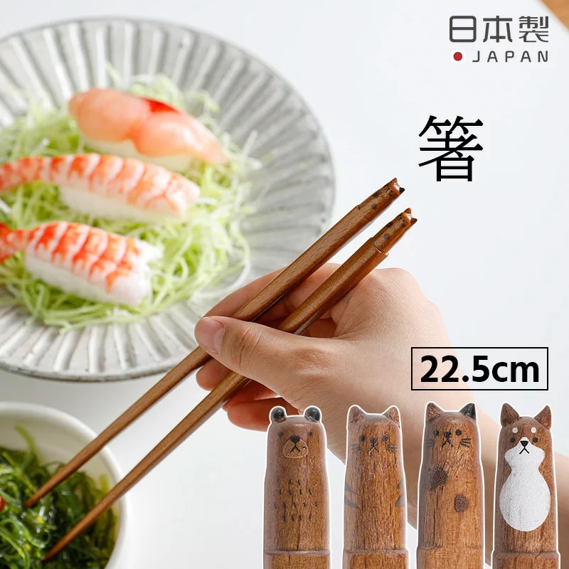 日本进口手工木筷餐具创意动物造型儿童筷子家用防滑日式尖头学生