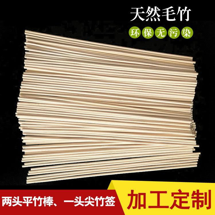 一次性筷子diy手工制作配件房子工艺品棒子粗竹棍细圆棒竹条竹棒