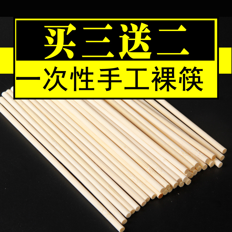 一次性筷子diy手工制作房子工艺品创意两头平圆棒竹棒材料批发