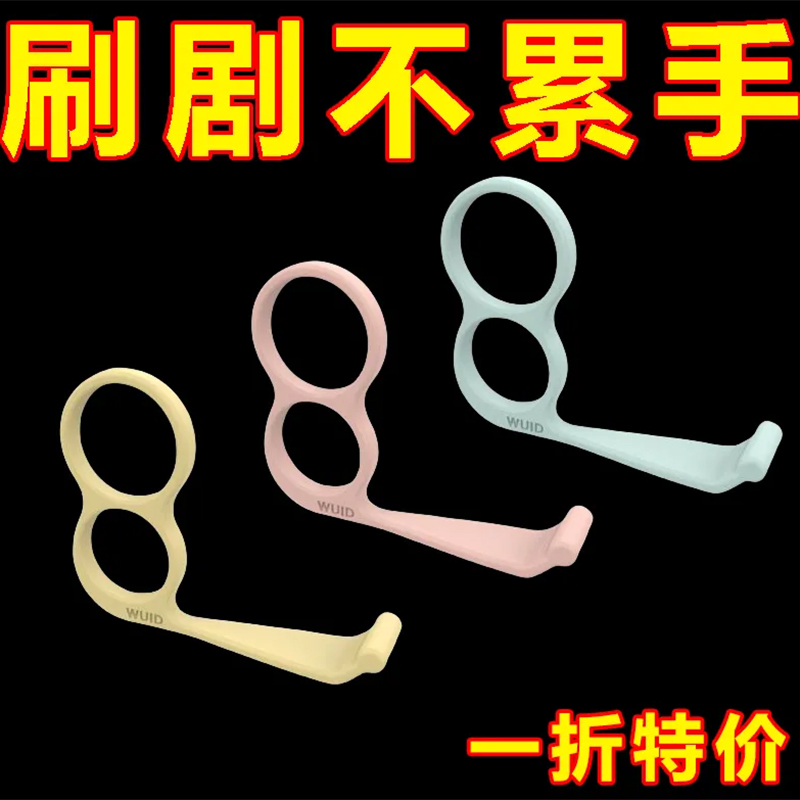 筷子笼筷子笼手机支架多功能小支架刷抖音指环扣手机便携追剧懒人