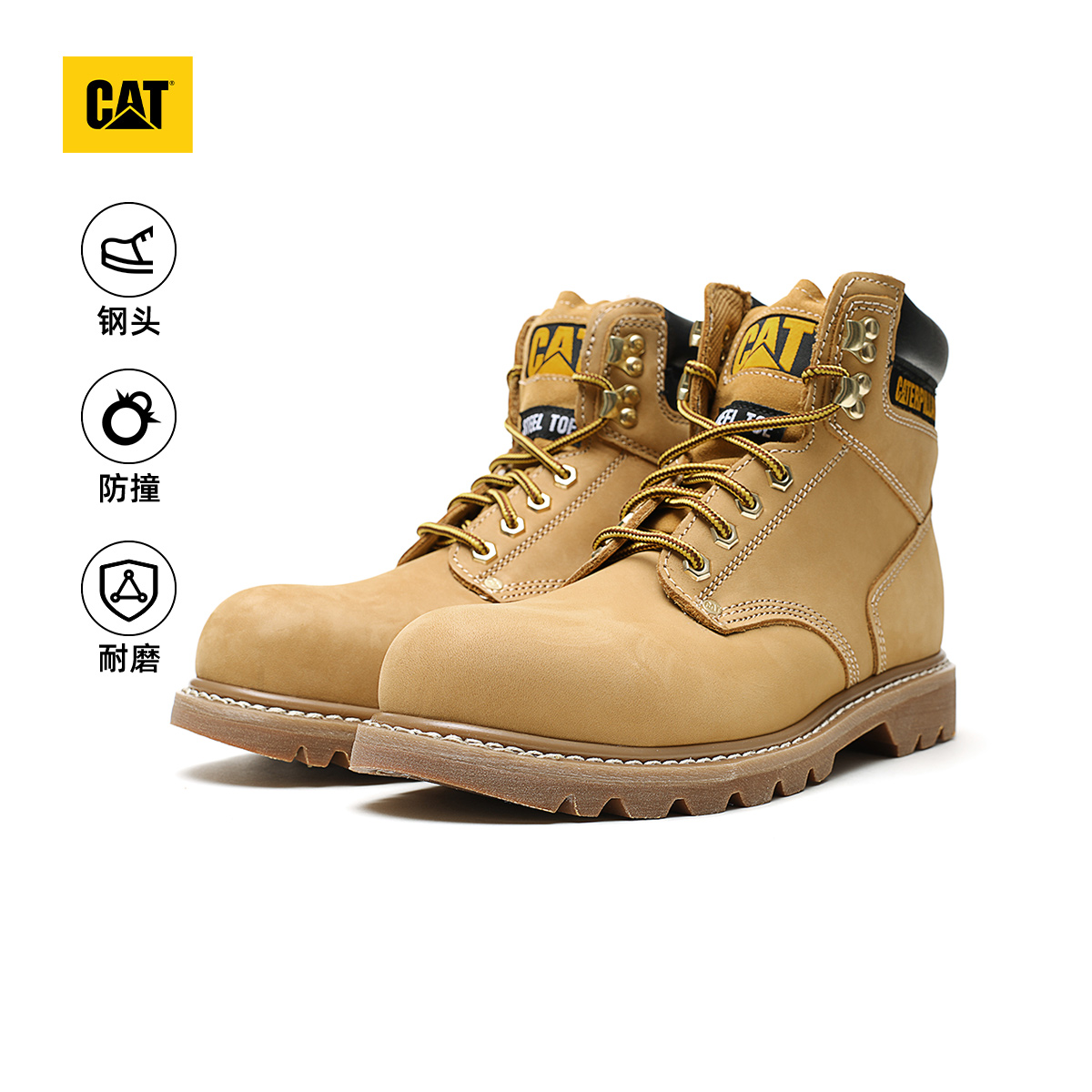 【钢头款】CAT卡特春夏男士户外休闲经典耐磨黄靴工装靴商场同款